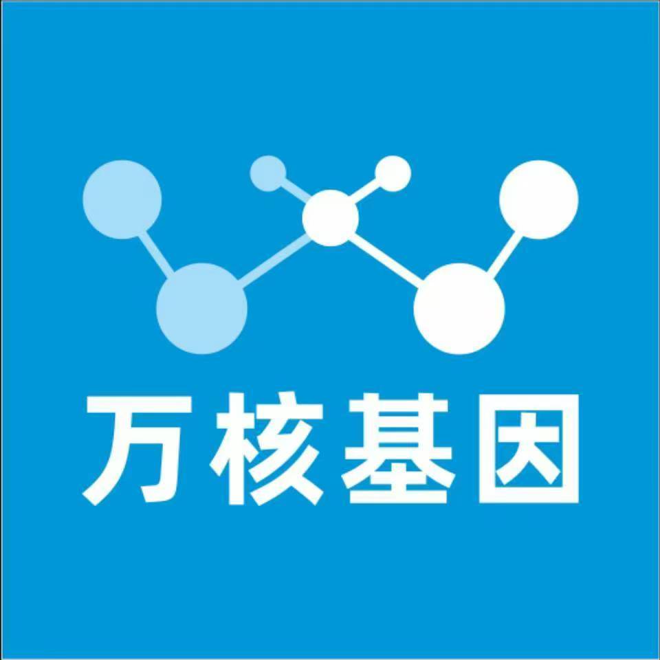 安康紫阳万核基因亲子鉴定